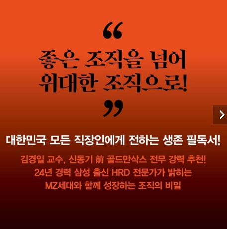 250111 카드뉴스_책 소개_12.jpg