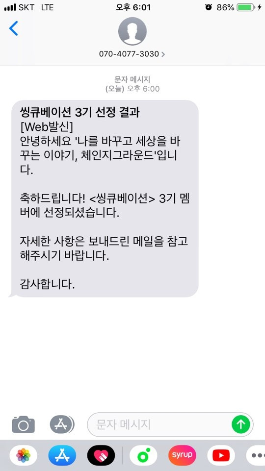 KakaoTalk_20190929_204857660.jpg