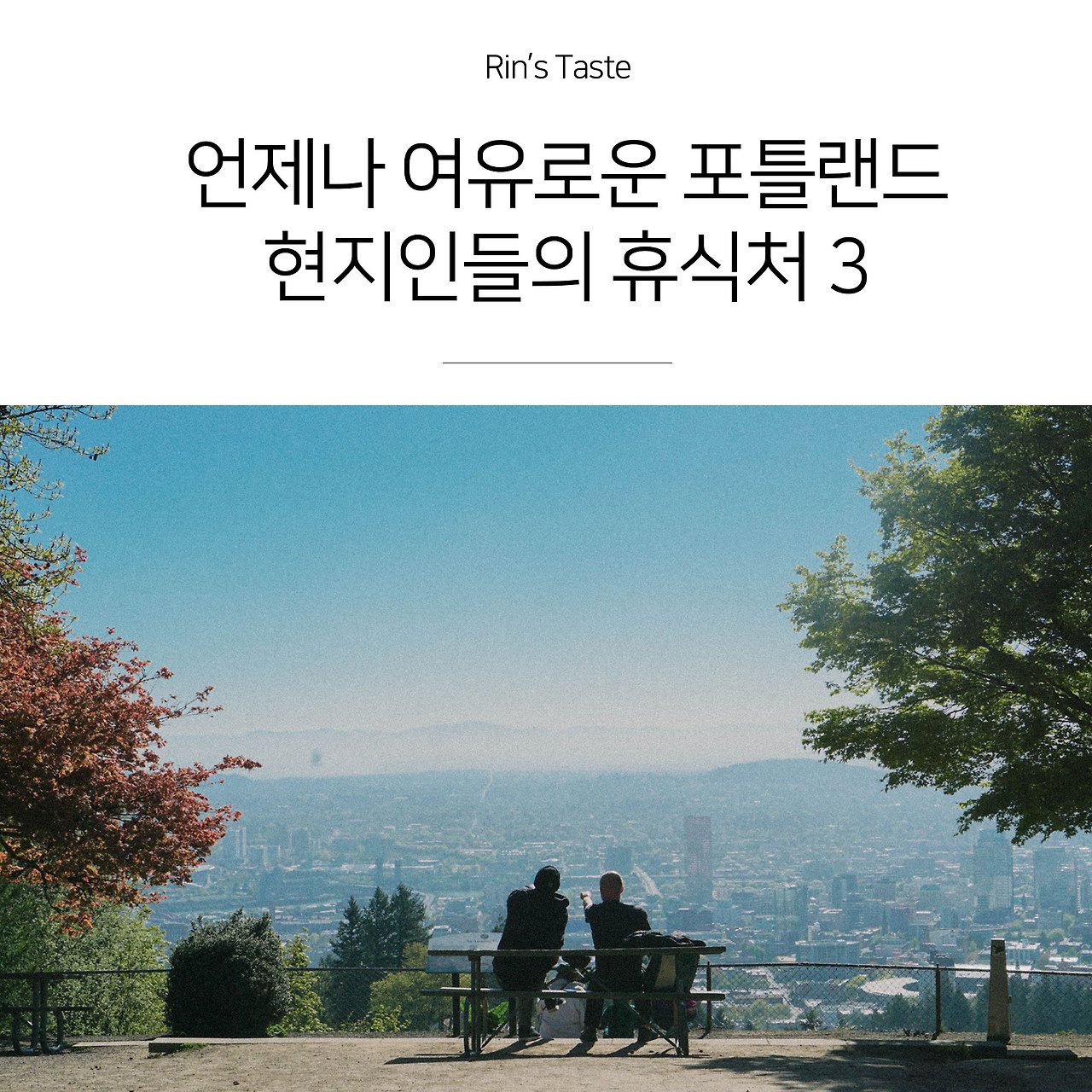 블로그-표지3.jpg