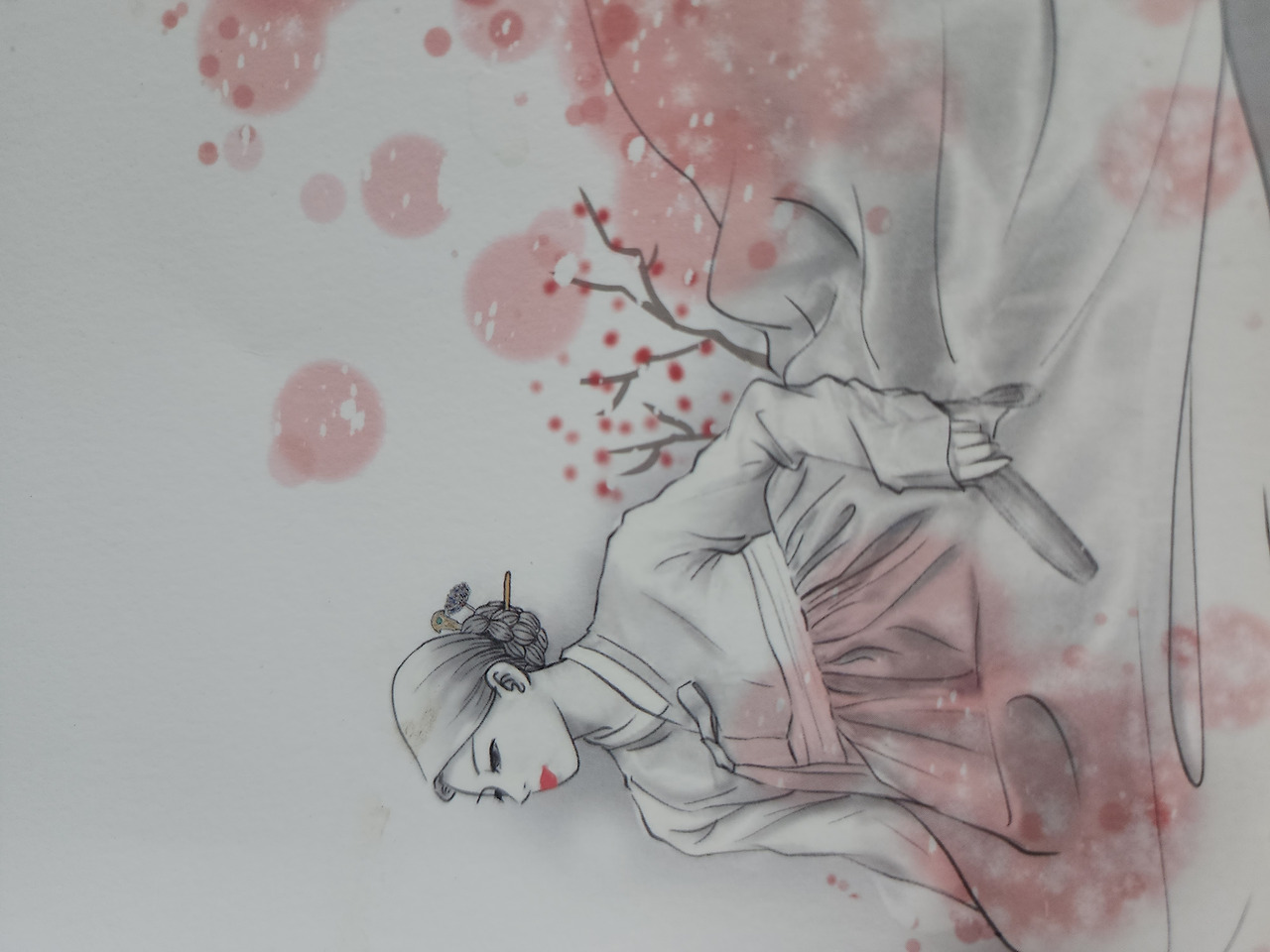 소릿고 표지3.jpg