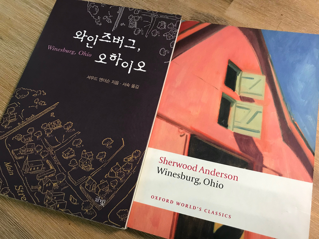 셔우드 앤더슨.jpg