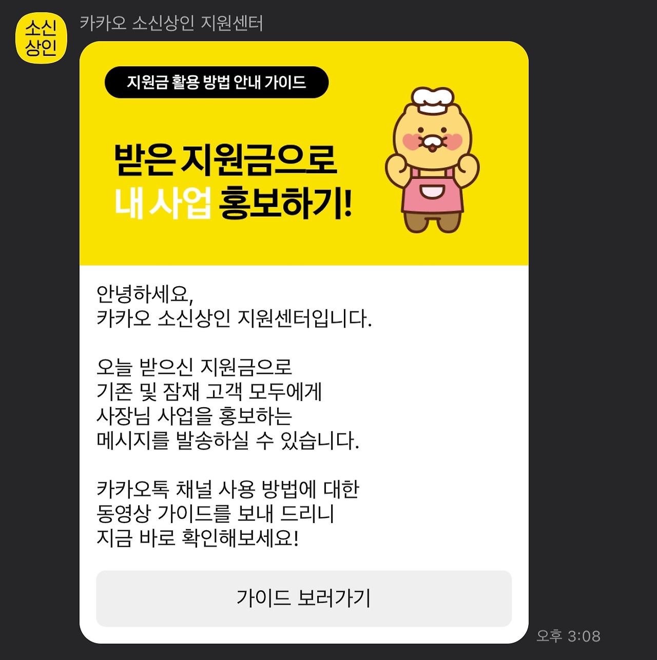 소상공인2.jpg