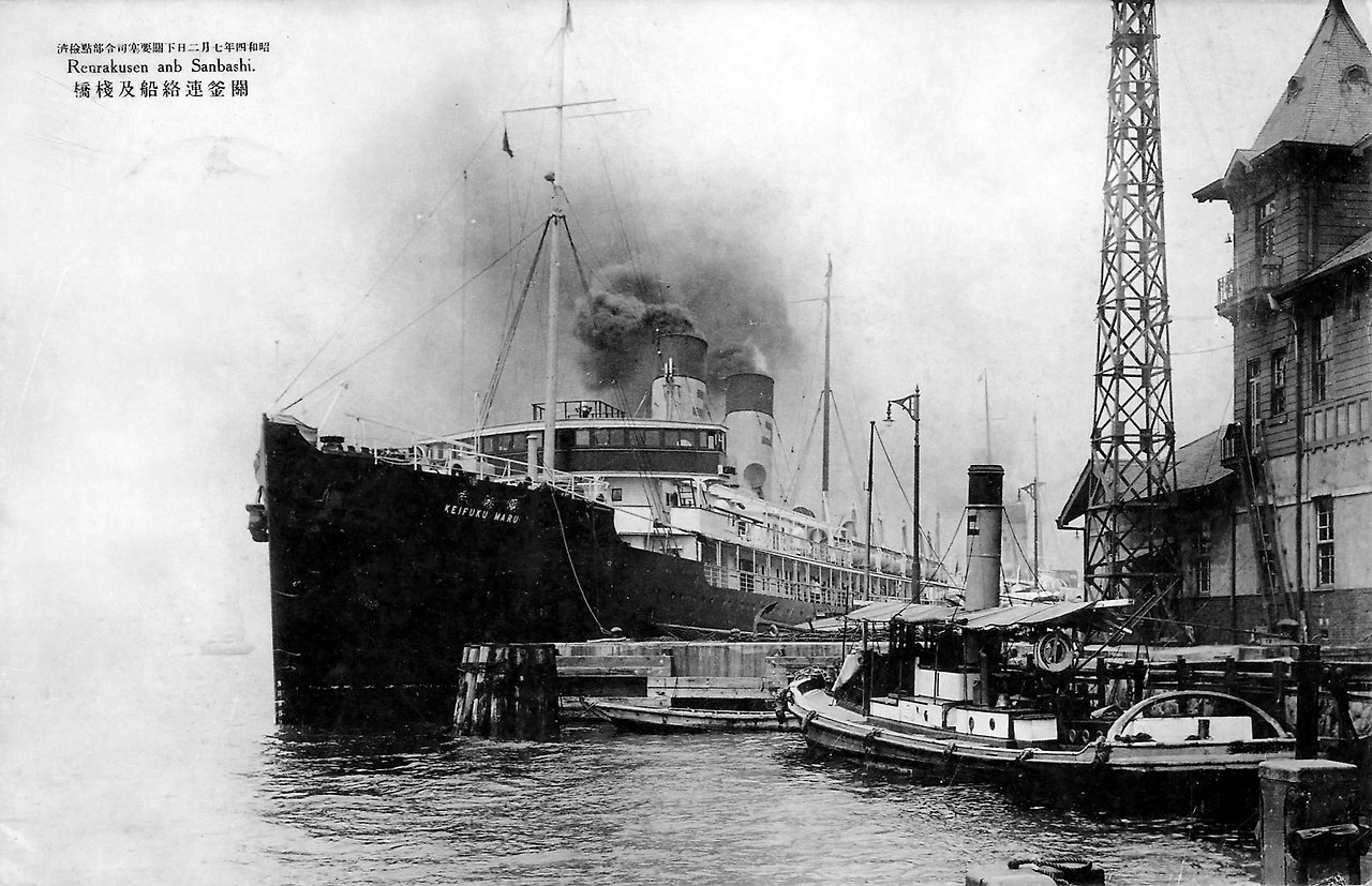 관부연락선 2.jpg