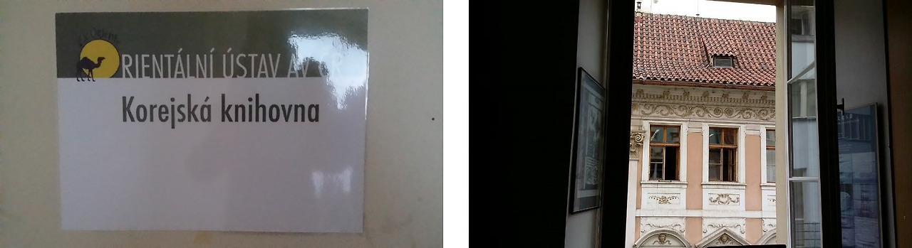 연구소와 학교.jpg