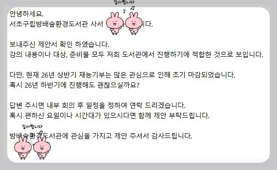 화면 캡처 2025-12-28 141940.jpg