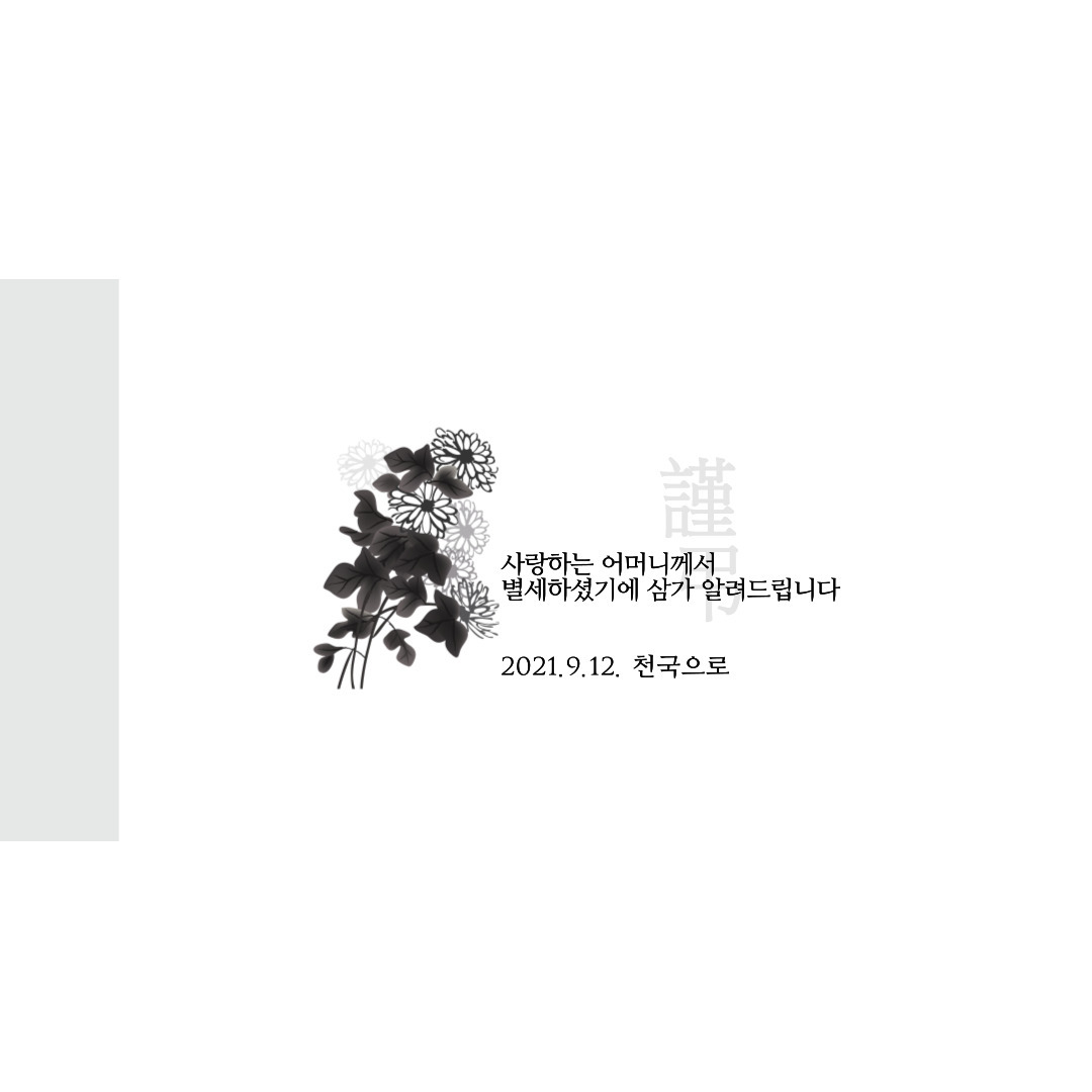 사본 -제목을-입력해주세요_-001 (6).jpg