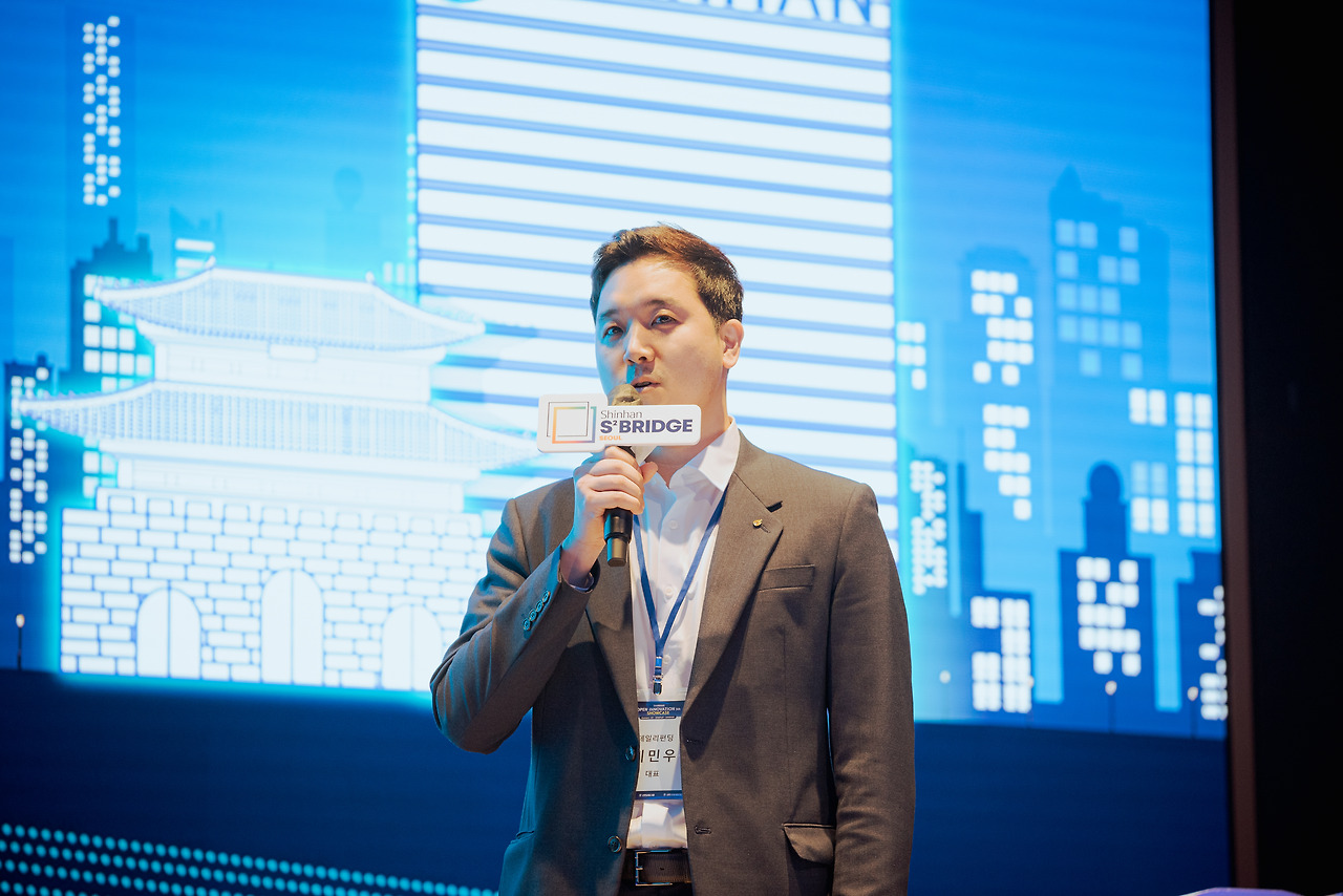 신한 오픈이노베이션 5기 종료행사_신한카드_데일리펀딩 (12).jpg