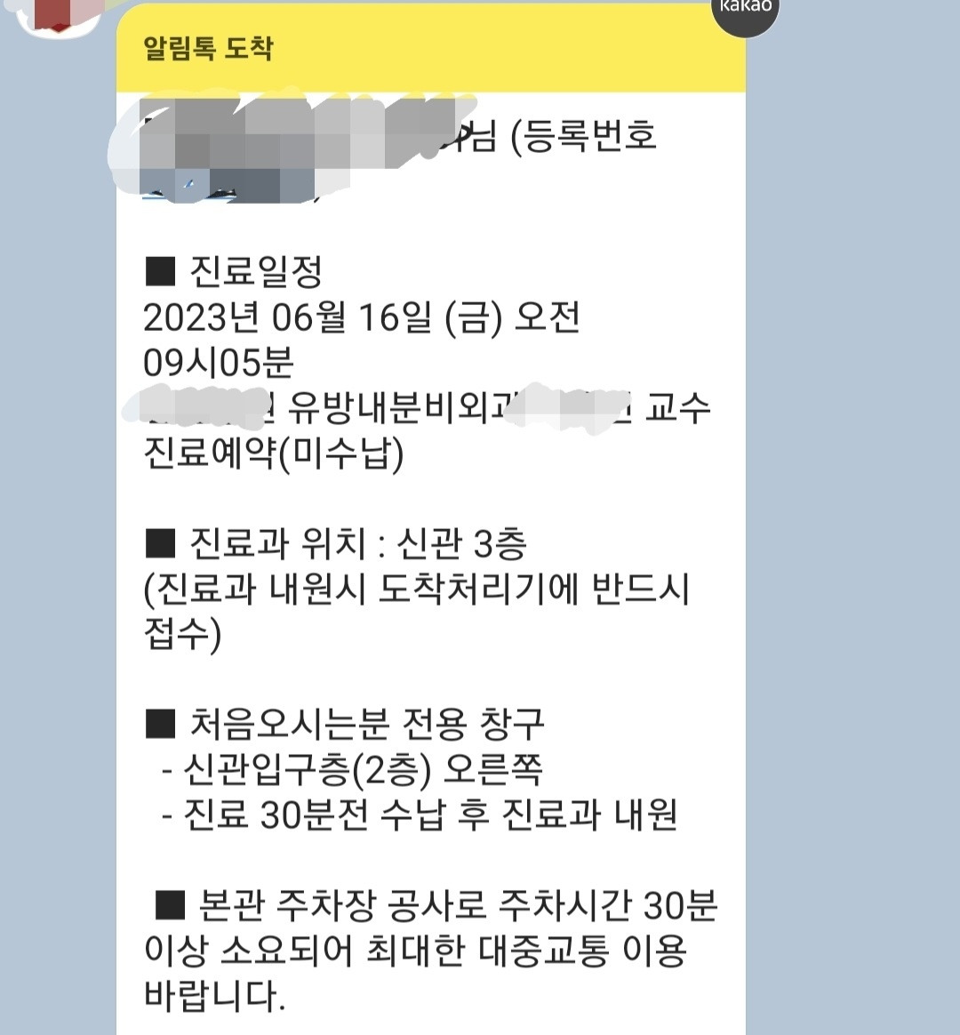 KakaoTalk_20230627_151131084.jpg