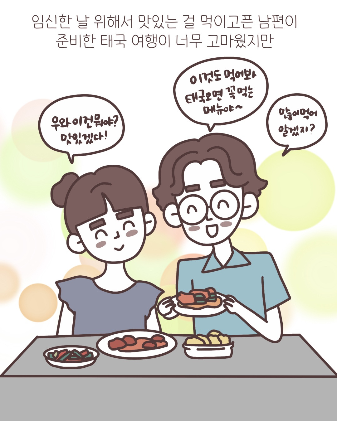 카지노 게임 추천