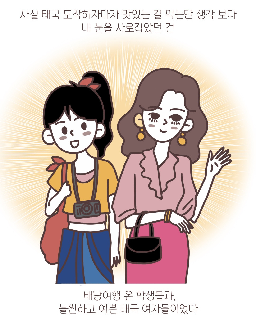 카지노 게임 추천