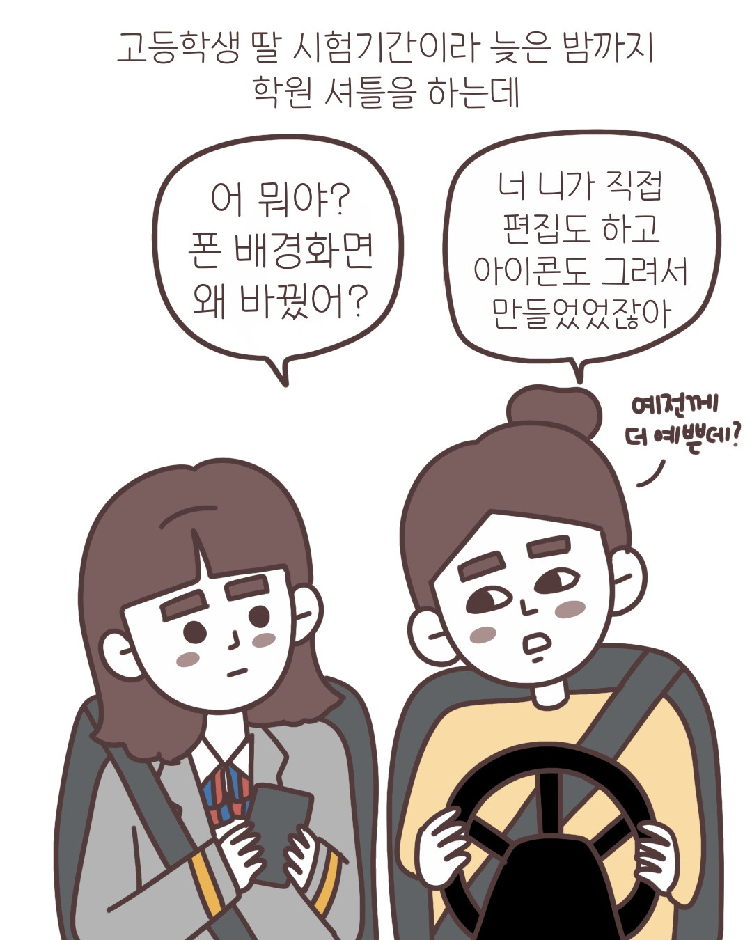 카지노 게임 사이트