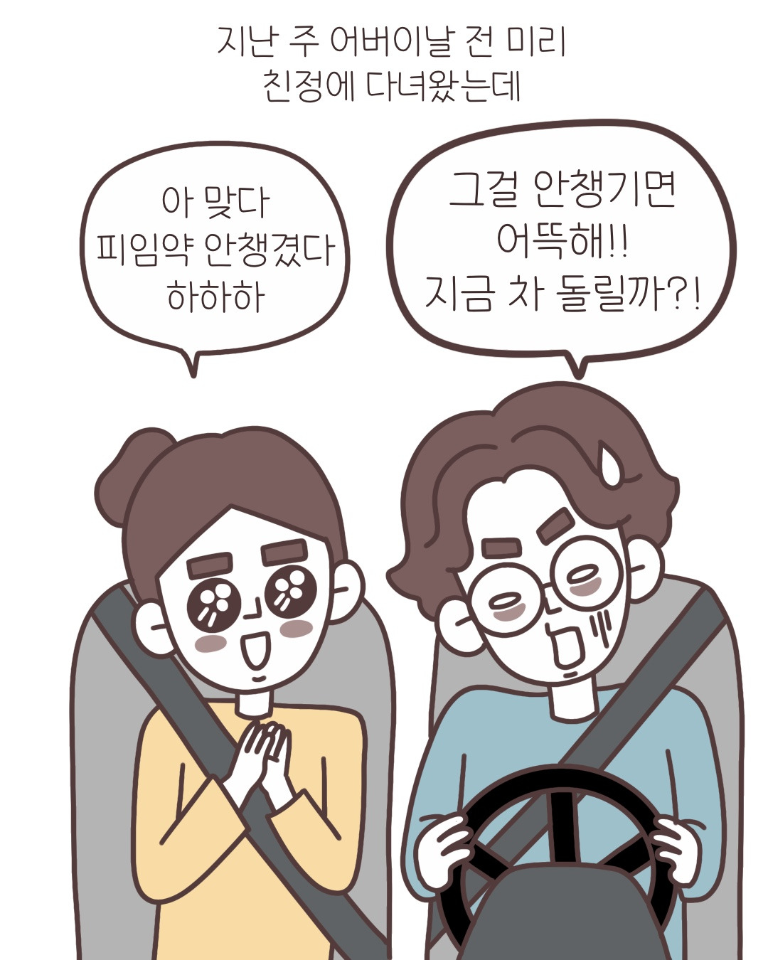 카지노 게임