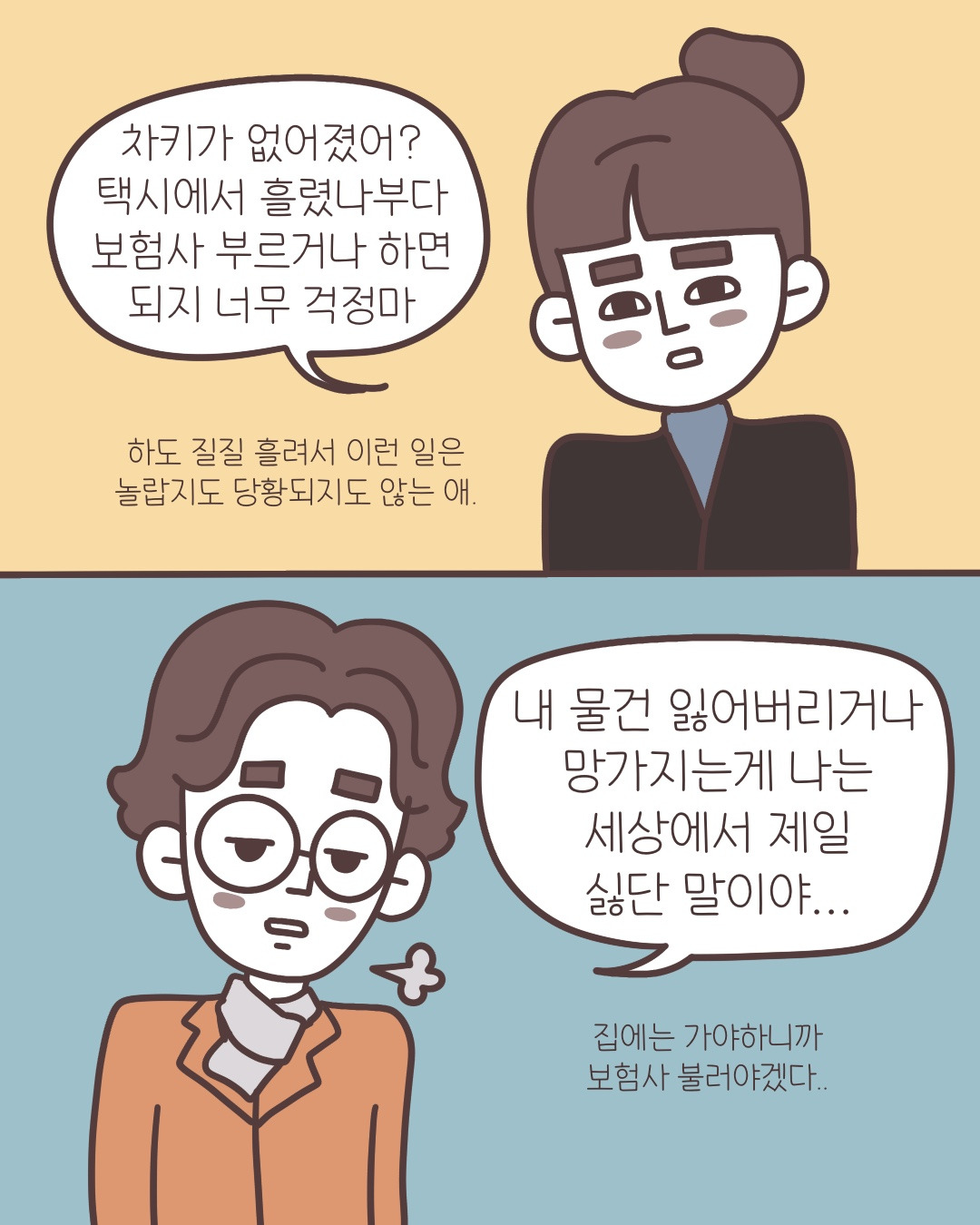 KakaoTalk_20230503_202652428_06 (1).jpg