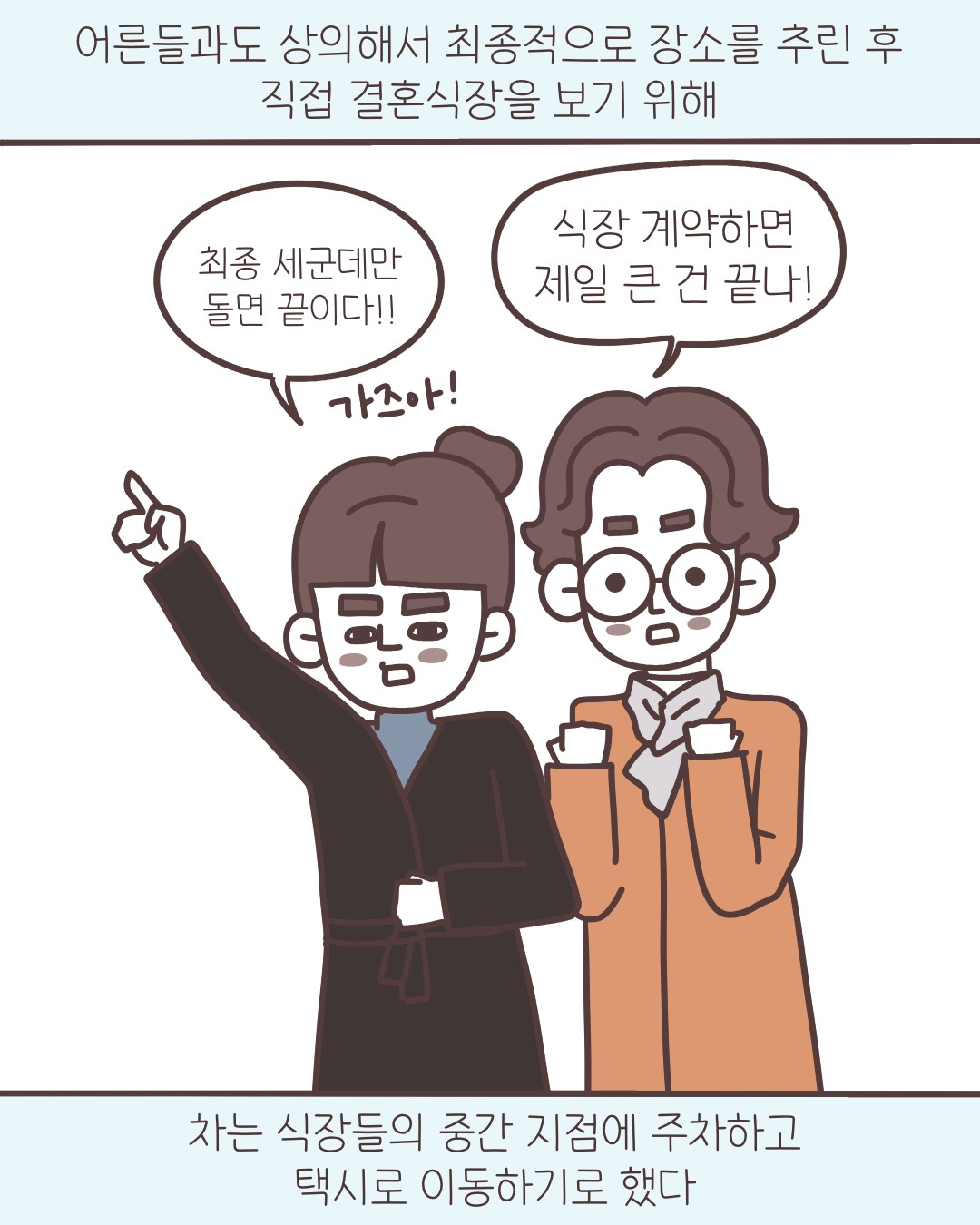 KakaoTalk_20230503_202652428_03 (1).jpg