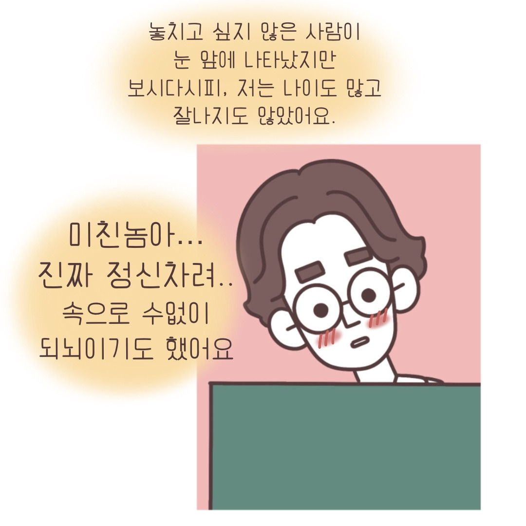 KakaoTalk_20230213_231722127_04.jpg
