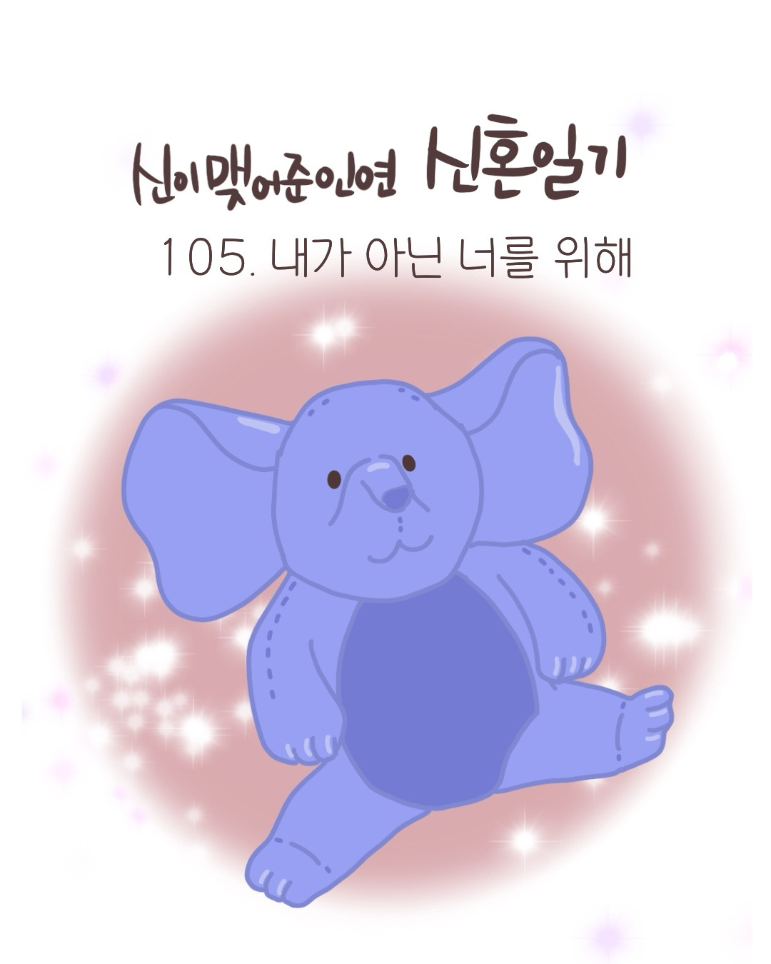 카지노 게임 사이트