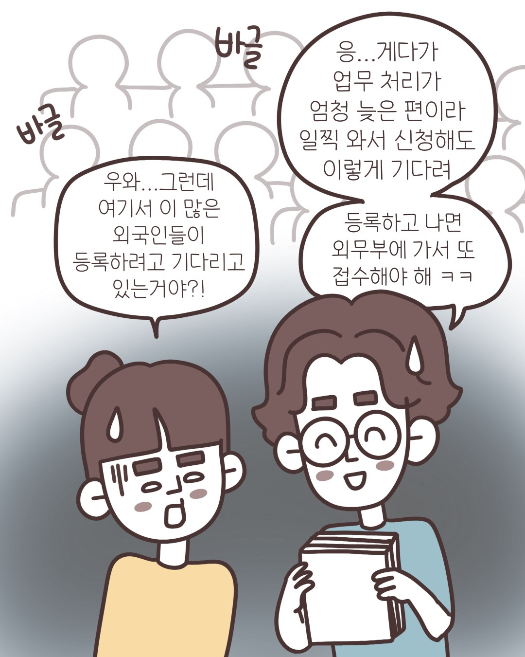 KakaoTalk_20230815_230854128_06.jpg