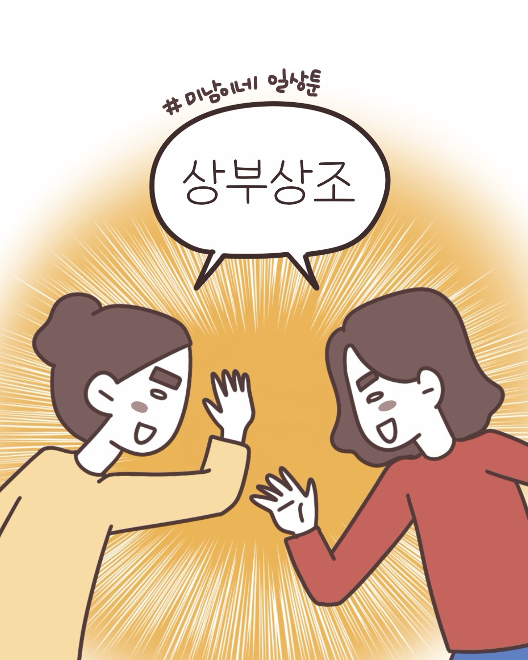 카지노 게임