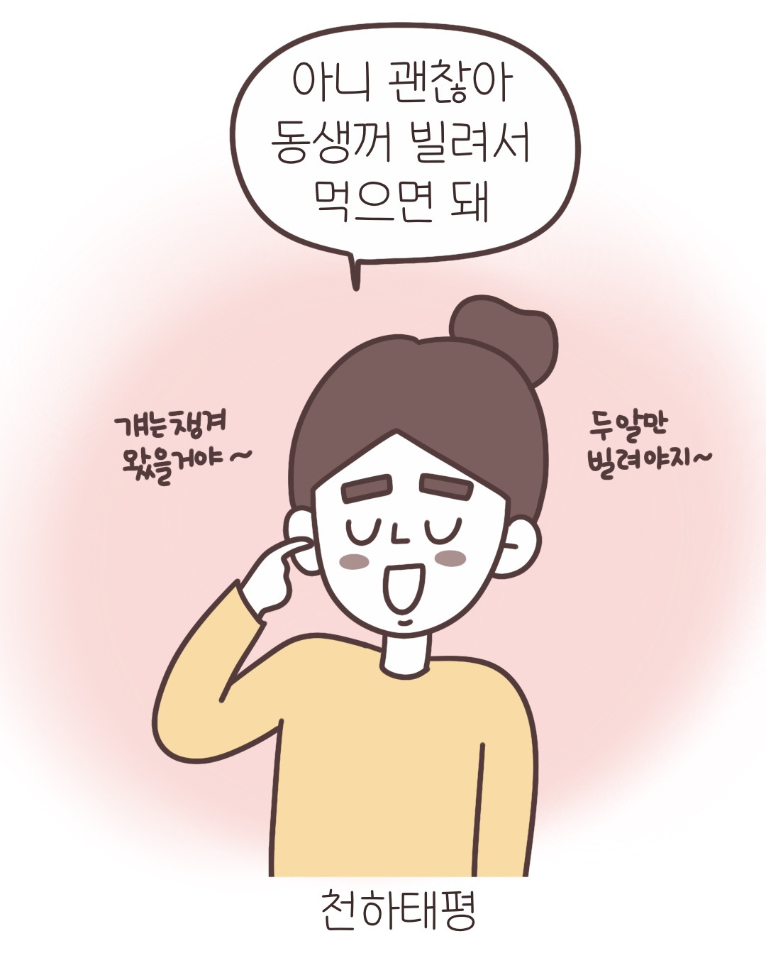 카지노 게임