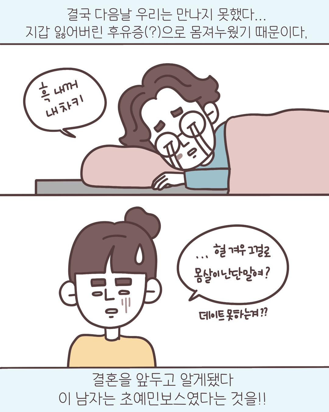 KakaoTalk_20230503_202652428_09 (1).jpg