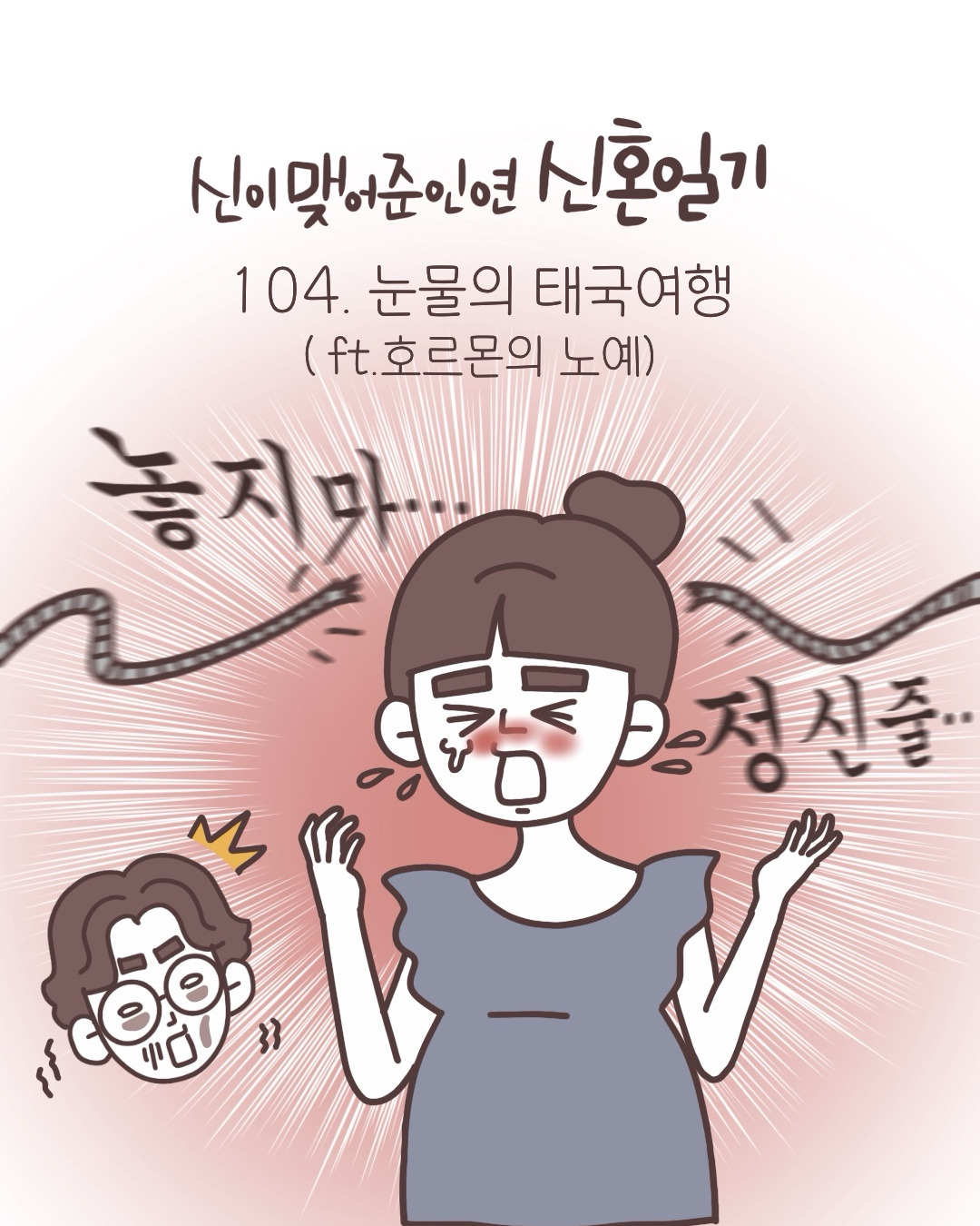 카지노 게임 추천