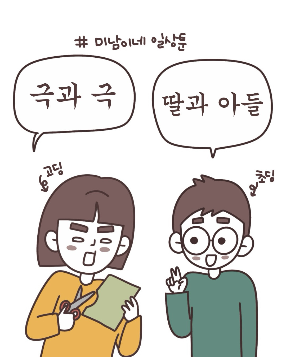 카지노 게임 사이트