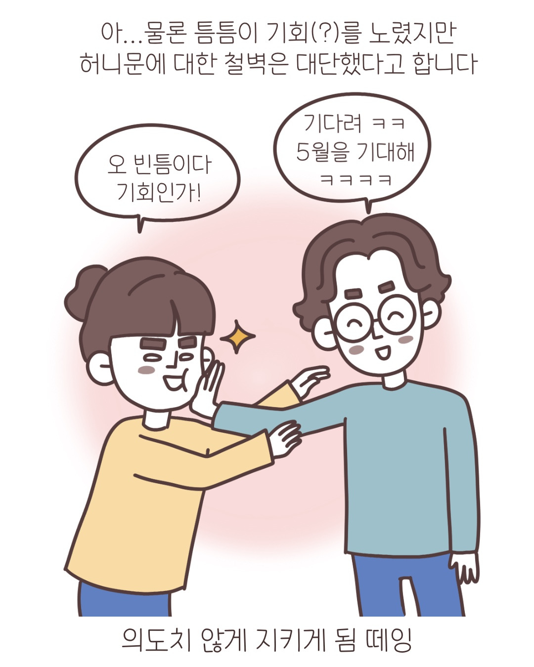 KakaoTalk_20230503_202652428_10 (1).jpg