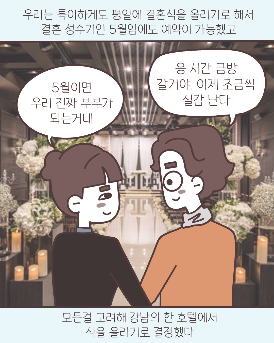 KakaoTalk_20230503_202652428_04 (1).jpg