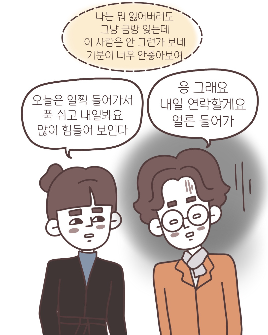 KakaoTalk_20230503_202652428_08 (1).jpg