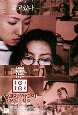 Korean_film-301.302-01.jpg