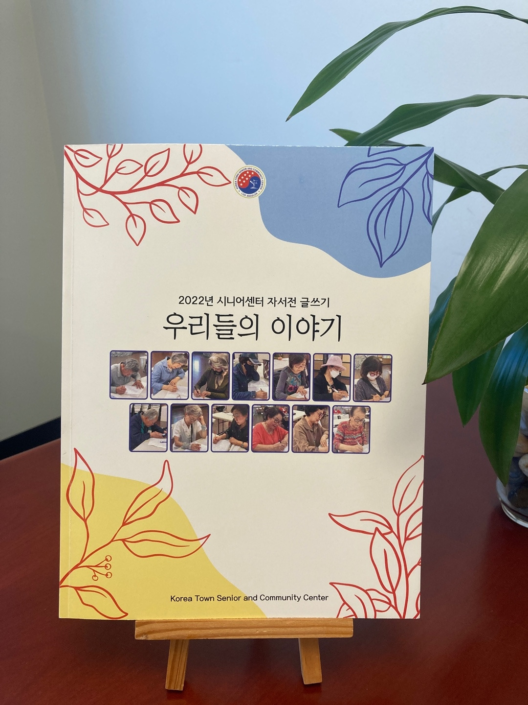 우리들의 이야기.jpg