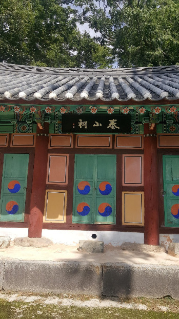 최치원 위패 모신 사당 태산사.jpg