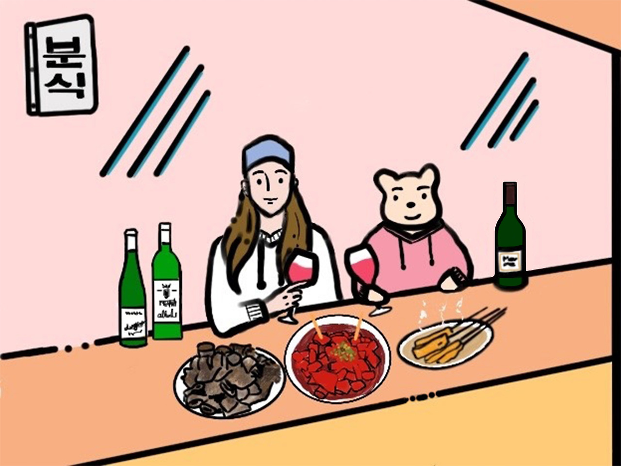 싱글즈 일러 1월호 .jpg