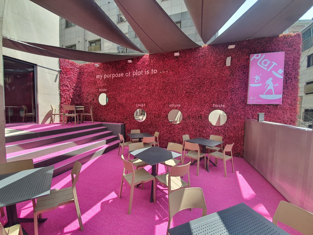 카페 플라1.jpg