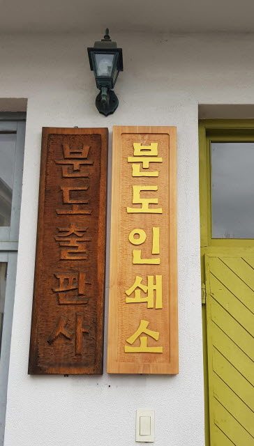 사본 -KakaoTalk_20191129_104803591.jpg