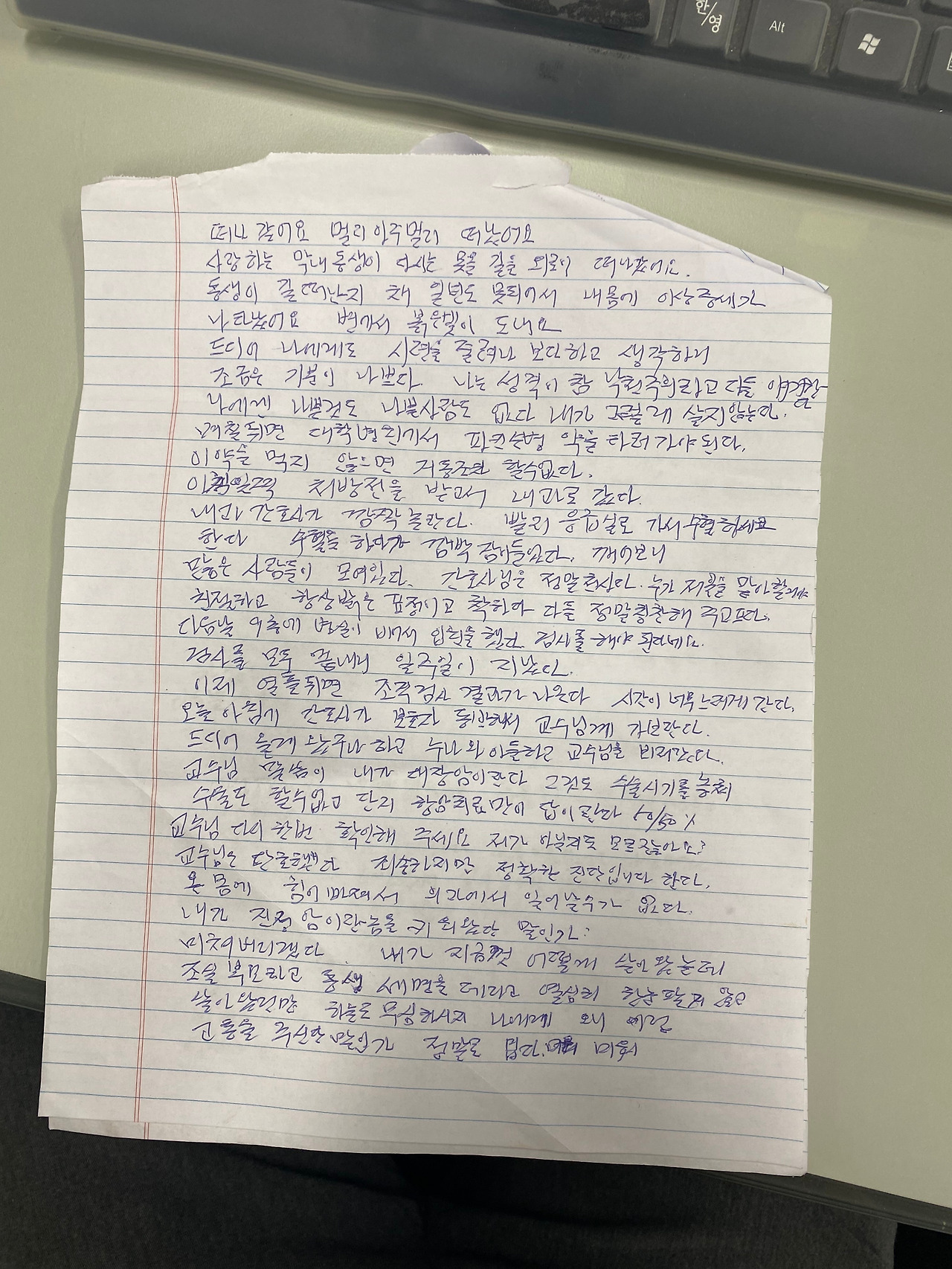 추교철 동생.jpg