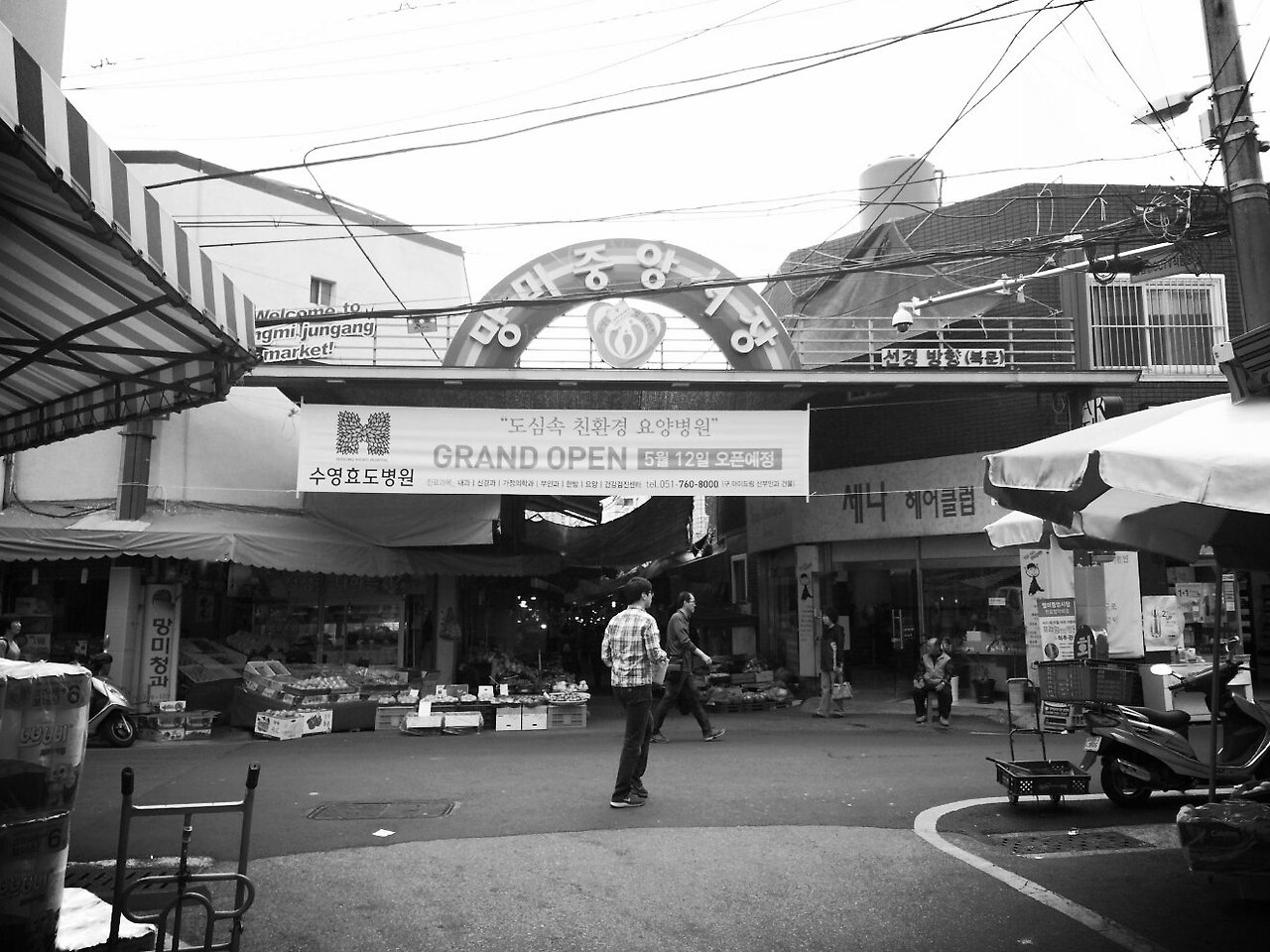 망미시장.jpg