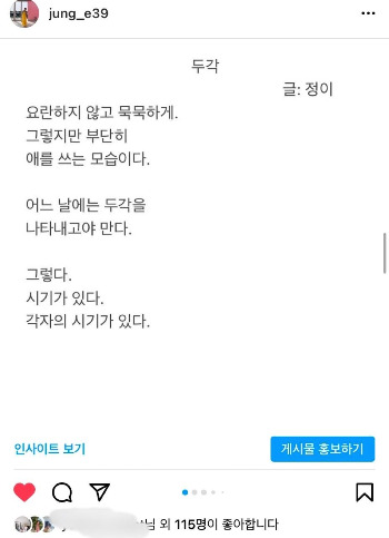두각.jpg