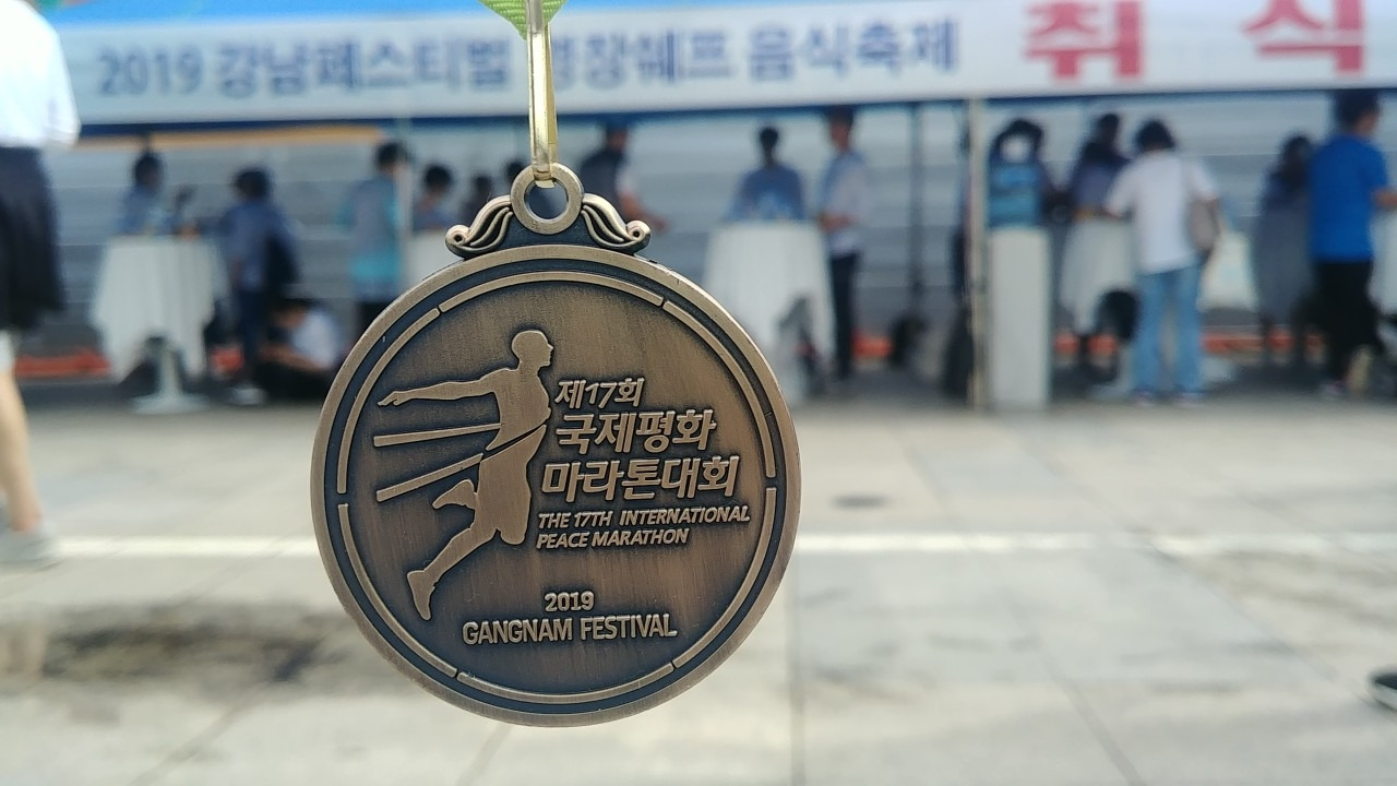 국제평화마라톤.jpg