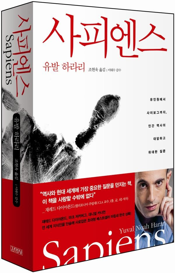 진화싦리학 12.jpg