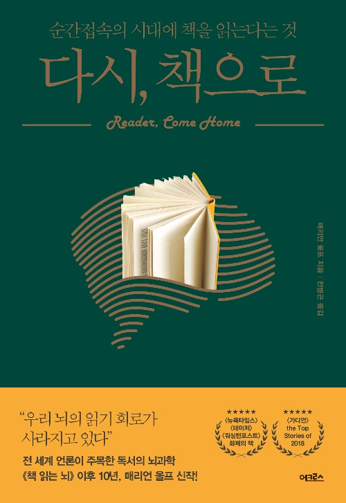 다시 책으로3.jpg