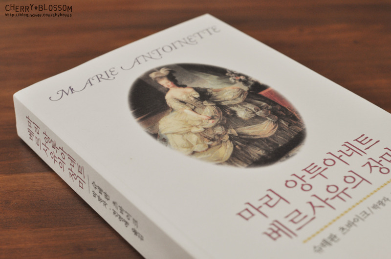 슈테판 츠바이크 5.jpg