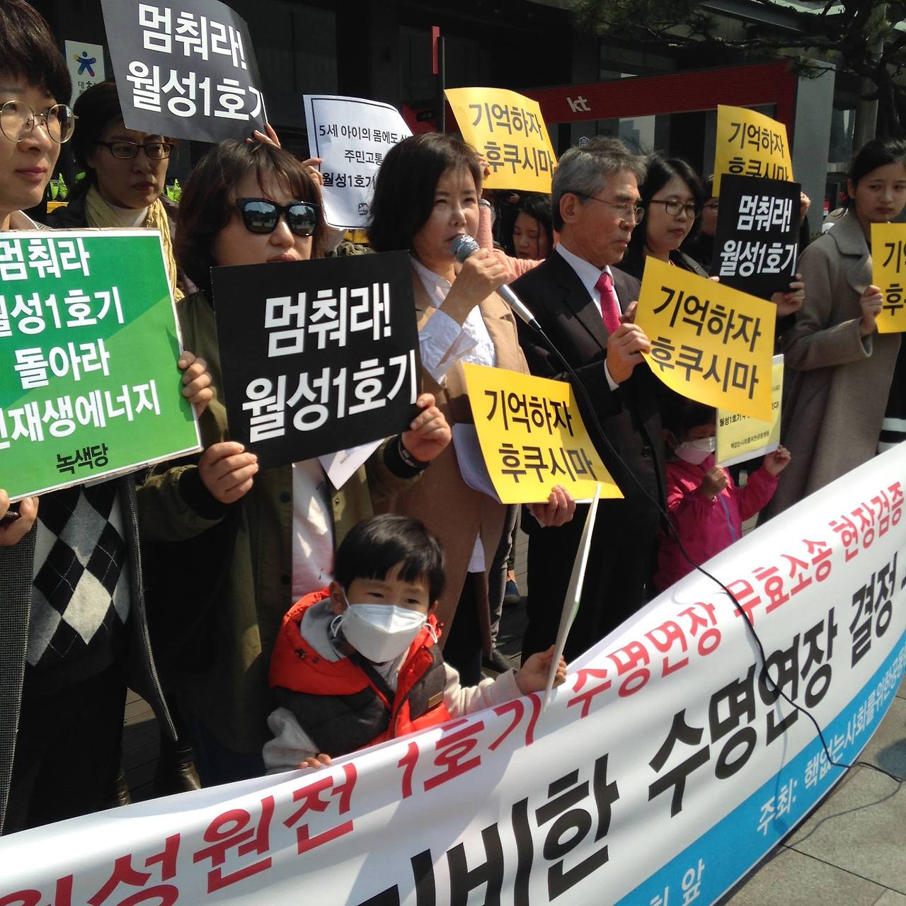 2016. 3. 21 월성1호기 수명연장.jpg