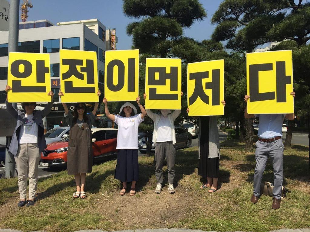 안전이 먼저다.jpg