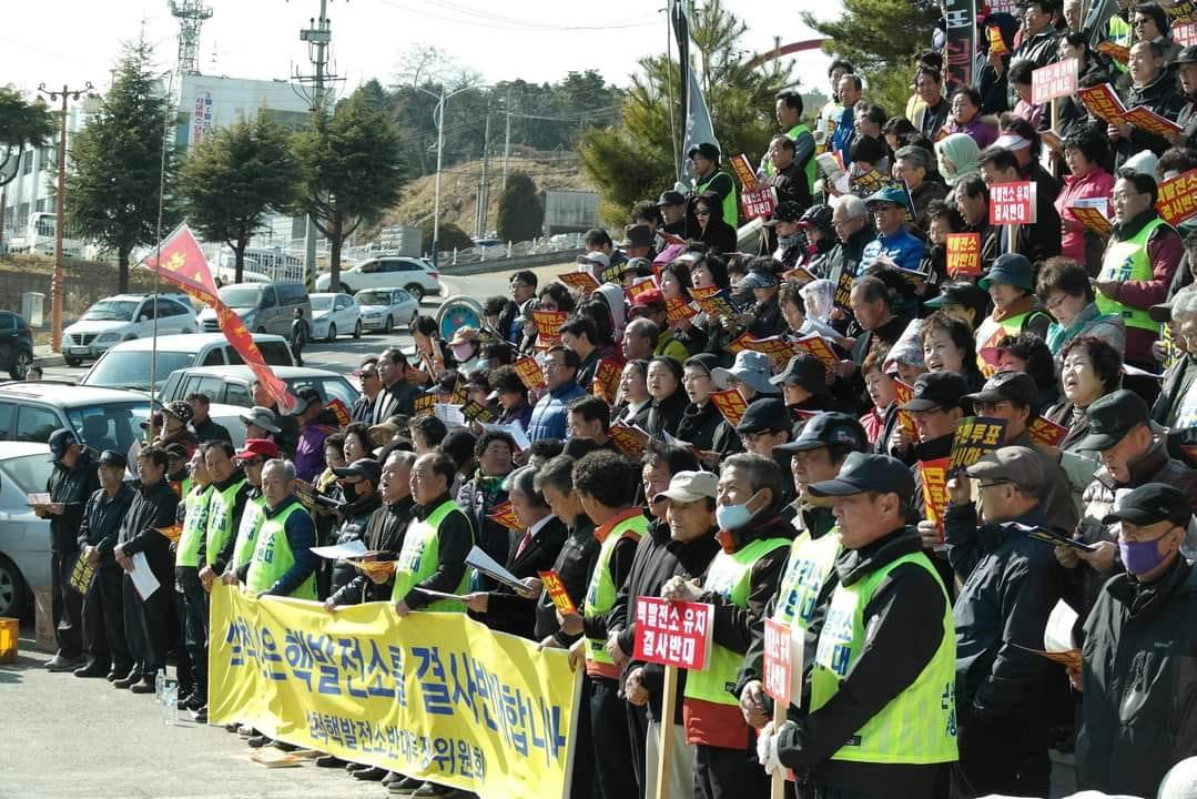 2014년 투쟁.jpg