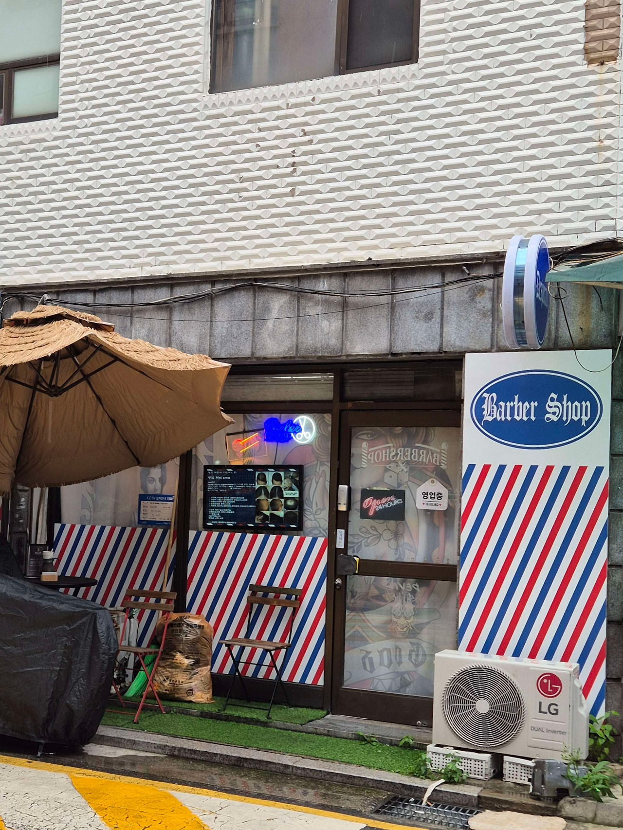 바버샵2.jpg