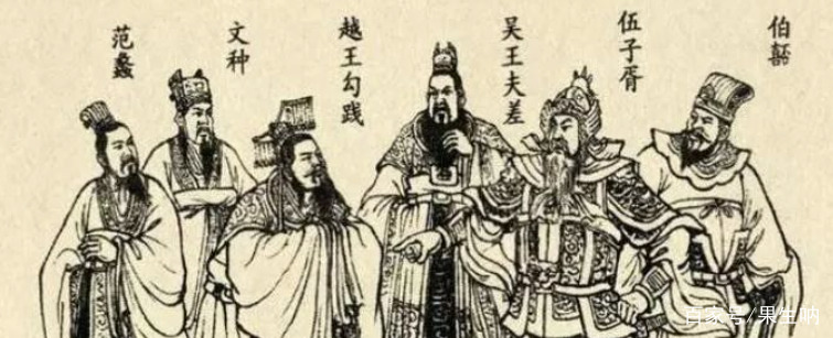 구천 부차 참모들.jpg