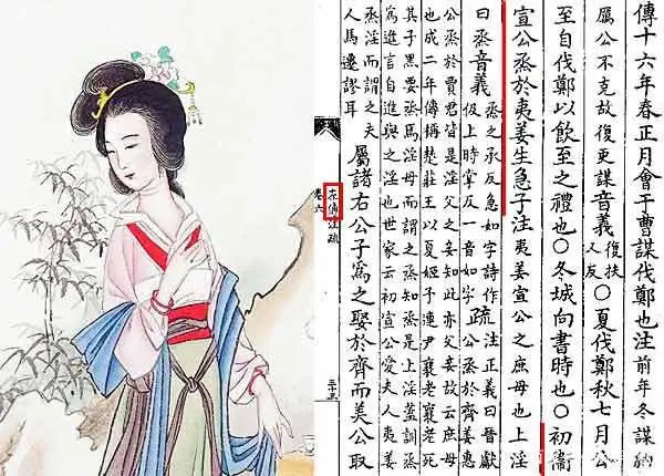 위선공 증 이강 자료.jpg