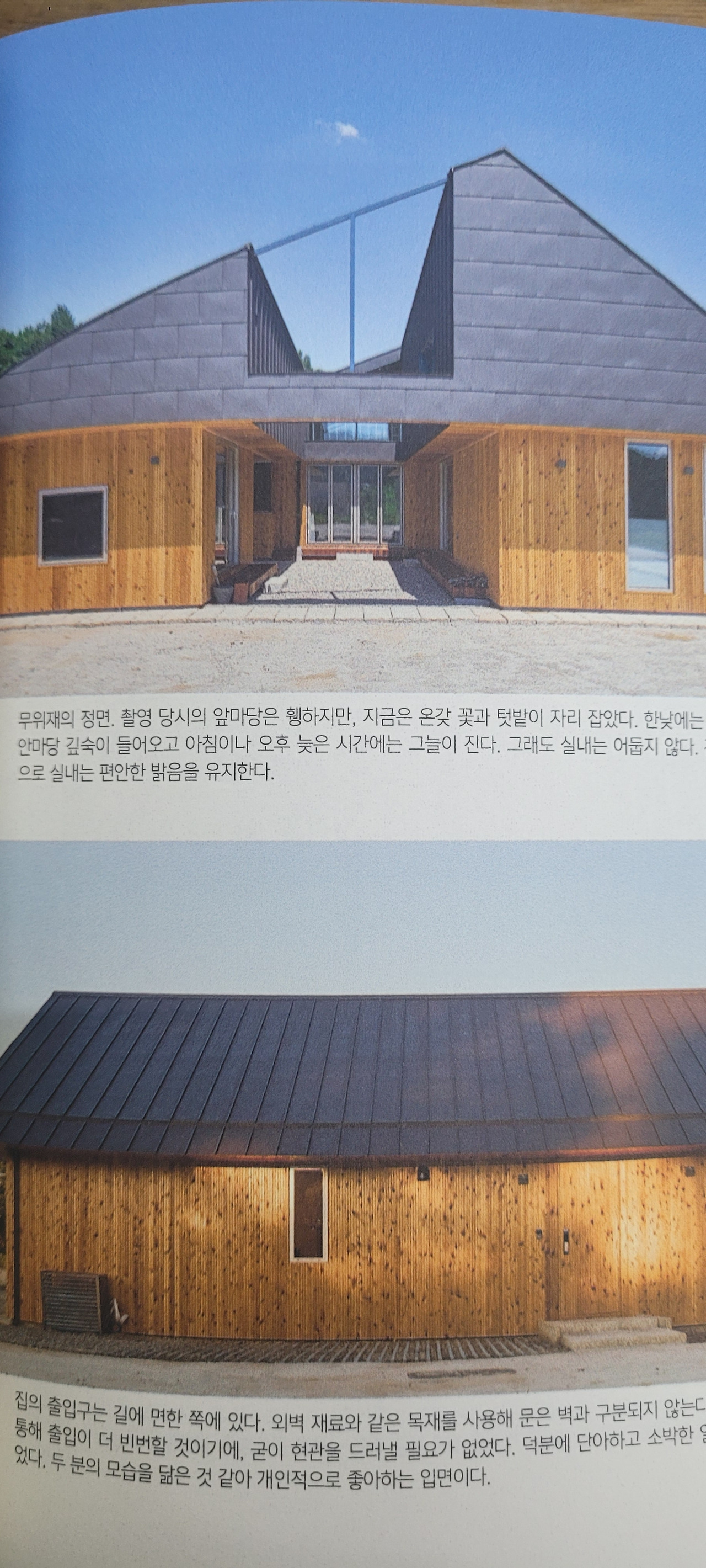 카지노 게임 추천