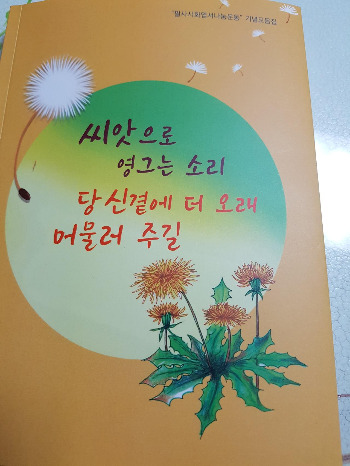 시화의집 이미지